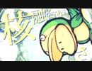 パワポケ融解