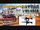 【ゆっくり実況】惑星WT民が行くEnlisted戦記 Part13【Enlisted】