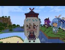 【minecraft】東方Project 上白沢慧音の作り方
