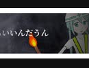 らいいんだうん / 初音ミク