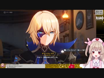 名取さな 君の姿は僕に似ている 原神 Vtuberまとめ動画
