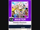 【譜面確認用】 SQUAD-Phvntom- MASTER 【チュウニズムNEW外部出力】