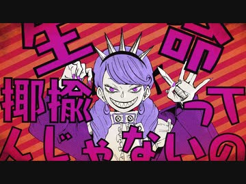 キャサリン / 初音ミク