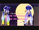 【音街ウナ】もったいないとらんど【カバー】