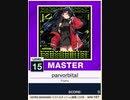 【譜面確認用】 parvorbital MASTER 【チュウニズムNEW外部出力】