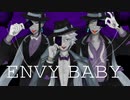 【人力ツイステ】エ.ン.ヴ.ィ.ー.ベ.イ.ビ.ー【オクタヴィネル】