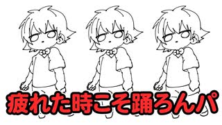 【アニメ】ネコにいじめられた結果、踊ることにした