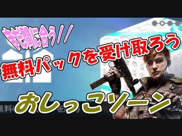 おしっこソーン.R6S