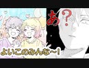 【アニメ】この教育番組がヤバイＷＷＷＷＷＷ