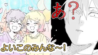 【アニメ】この教育番組がヤバイＷＷＷＷＷＷ