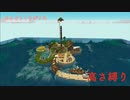 【Minecraft】めんどうくさがりの高さ縛り_part51【ゆっくり実況】