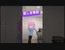 【事故】足技みさらせや〜！　#すとぷり #さとみくん #shorts