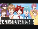 【アニメ遠井さん】無人島に取り残された6人が草WWWWW【すとぷり】