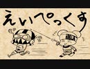 【エイペックスレジェンズ】リスナーさんと拳でチャンピオン取りに行く男【マジ卍】