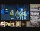 【RTA】ソフィーのアトリエ ～不思議な本の錬金術士～_01:58:17 part8/9