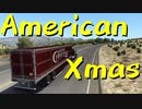 【American Truck Simulator】ペーパー歴10年遅配サンタがいまさらプレゼント運び（#15）【実況プレイ】