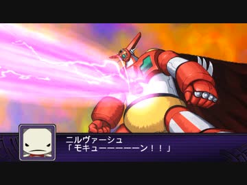 機体＆パイロットが時空震動に巻き込まれるスパロボZ 破界篇【9～暗黒大陸10話】