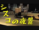 【American Truck Simulator】ペーパー歴10年遅配サンタがいまさらプレゼント運び（#17）【実況プレイ】