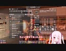 【7Days to Die】幼女危機＃20【ボイスロイド実況】