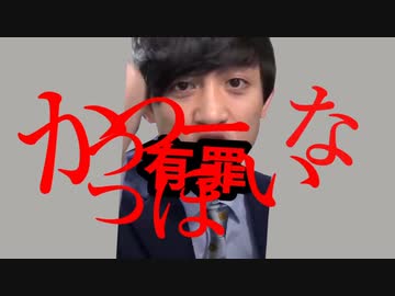 かっつーっぽいな