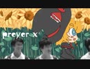 preyer ☆ (Inm Gnu)
