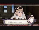 【実況】「風花雪月」をしゃくしゃくしてやるぜ　その172【黒鷲】