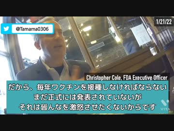 最終的には生後6ヶ月から4歳までの幼児も含めて全員が毎年接種することになる