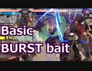 GGST：ジオヴァーナ基本バースト対策 Giovanna Basic BURST baits