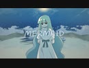 【ニコカラ】 MERMAID / じん 【onvocal】