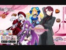 【FGO】アナ単騎 eclipse（Wコヤン使用）