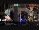 【実況】あれ、こいつデスガンじゃね？【ソードアート・オンライン フェイタル・バレット】Part6
