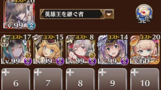 第八回人気闘兵決定戦　強襲ミッション　放置　フルドロ