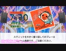【DTXManiaXG】メカデス。