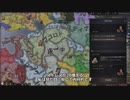 【Crusader Kings3】リューリク朝臣下史 Part3