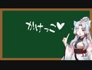 えっちなことばをおしえるイタコさん_六十三語目