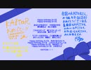 【KAITOお誕生会】Happy_Birthday,KAITO!【セルフカバー】