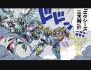 エクシーズの最高戦力！エクシーズ三大将を解説！