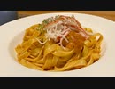 【ゴールデンカムイ】二瓶ごはん〜海老と蟹のクリームパスタ〜