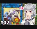 【遊戯王マスターデュエル】契約社員小春六花 #2【CeVIOAI実況】