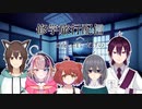 【#修学旅行の夜 風】ささやき雑談トーク【宇佐美ウサbyきょむクリ】