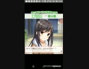 GF　のんのんコラボハンターズイベント ログイン1