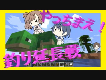 【マイクラ】 #15 やっちまえ！マインクラフト【CeVIO実況】