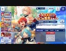 あんさんぶるスターズ!!Basic【1000万DL記念】無料10連続スカウト