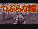 【実況】ここから勝手に始める伝説　その7(VSガチグマ編)【POKEMON LEGENDS アルセウス】