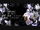 【No.7】UNBALANCE【NEUTRINOカバー】