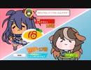 ウマ娘（たぬき）.Twitterまとめ1