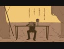 【パメラ】歌ってみた　ver.クルド