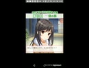 GF　のんのんコラボハンターズイベント ログイン1(音量調整)