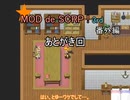 【Succubus Rhapsodia】MDRP 3rd! あとがき回【ゆっくり雑談】