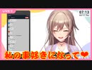 【雑談】フレンのsiri芸！【にじさんじ】